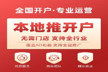 百度搜索广告收费与投放效果关系探讨——以某行业为例